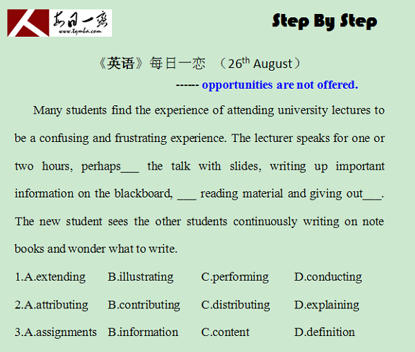 【太奇MBA 2014年8月26日】MBA英語(yǔ)每日一練